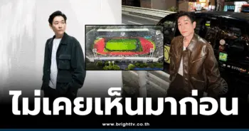 บอยพีซเมกเกอร์