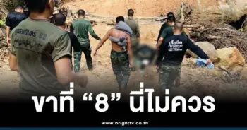 ทหารไทยเหยียบระเบิด ล่าสุด