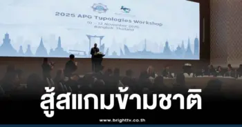 2025 APG Typologies Workshop