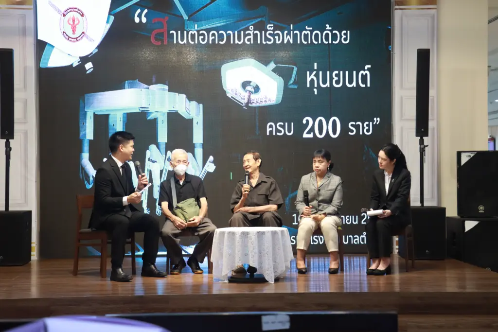 โรงพยาบาลตำรวจ จัดงาน สานต่อความสำเร็จ ผ่าตัดด้วยหุ่นยนต์ 200 ราย (6)
