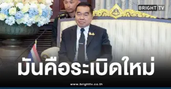 บิ๊กเล็กเขมรวางระเบิดใหม่