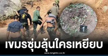 ทหารไทยเหยียบทุ่นระเบิด