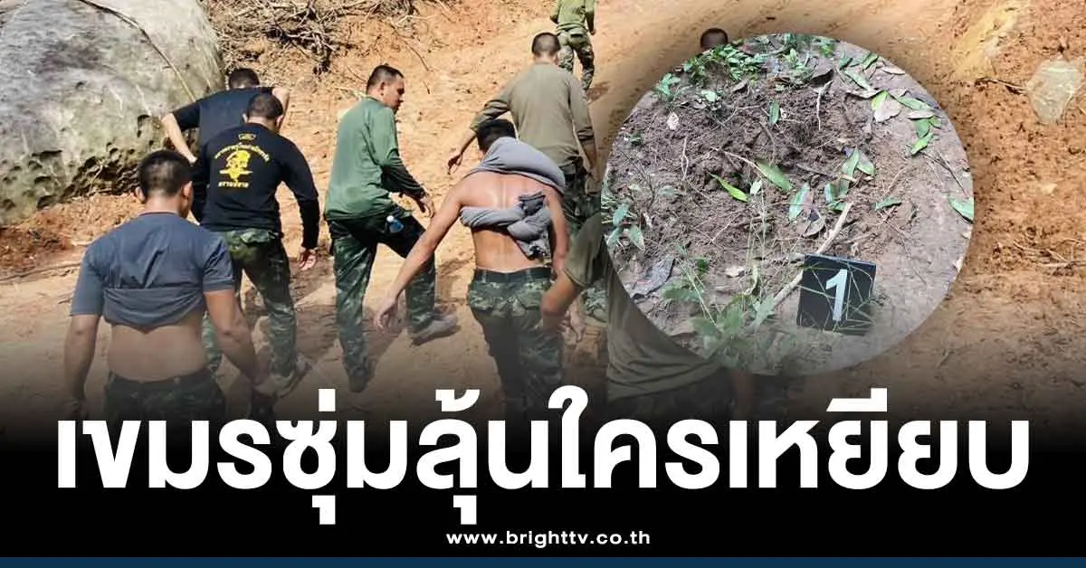 ทหารไทยเหยียบทุ่นระเบิด