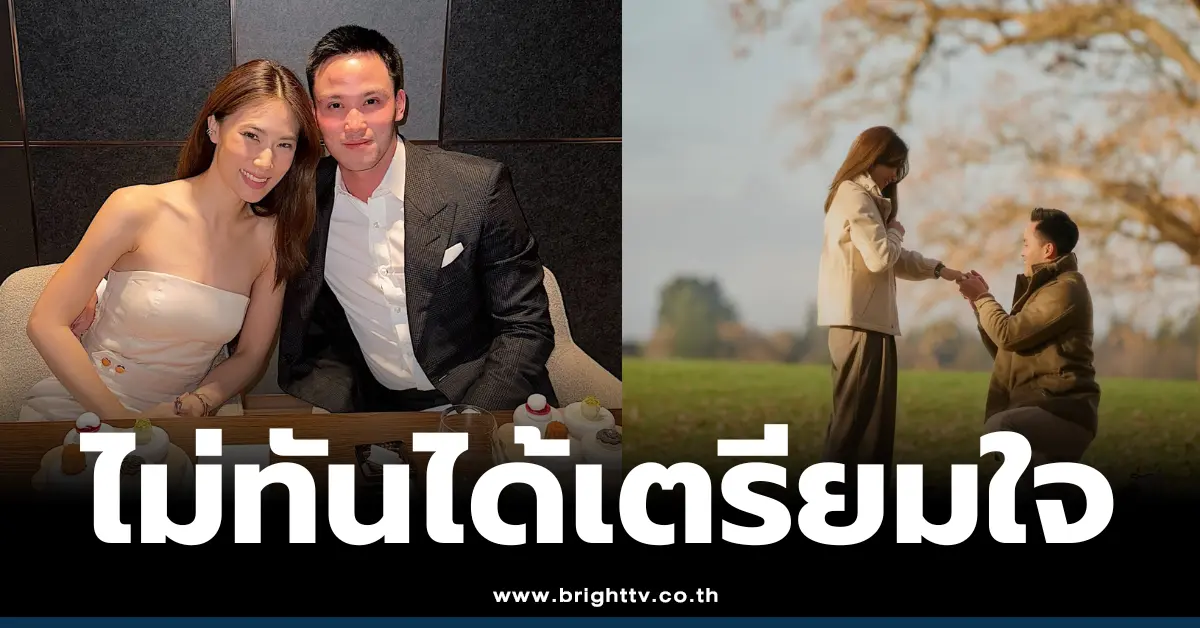 เพลง ชนม์ทิดา - เป๊ก เศรณี