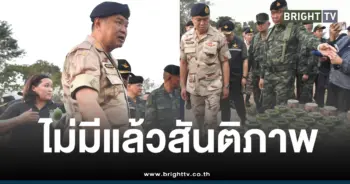 นายกภูมะเขือสันติภาพ