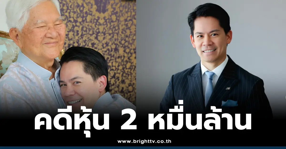 กรณ์ ณรงค์เดช