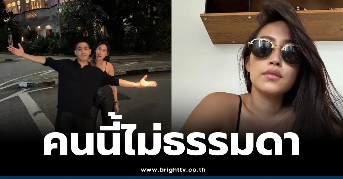 แพท พัชรวิภา