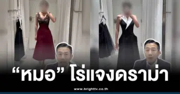 หมอมุกกินเค้ก