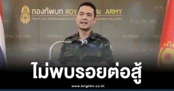 พลทหารเสียชีวิต ในห้องน้ำ