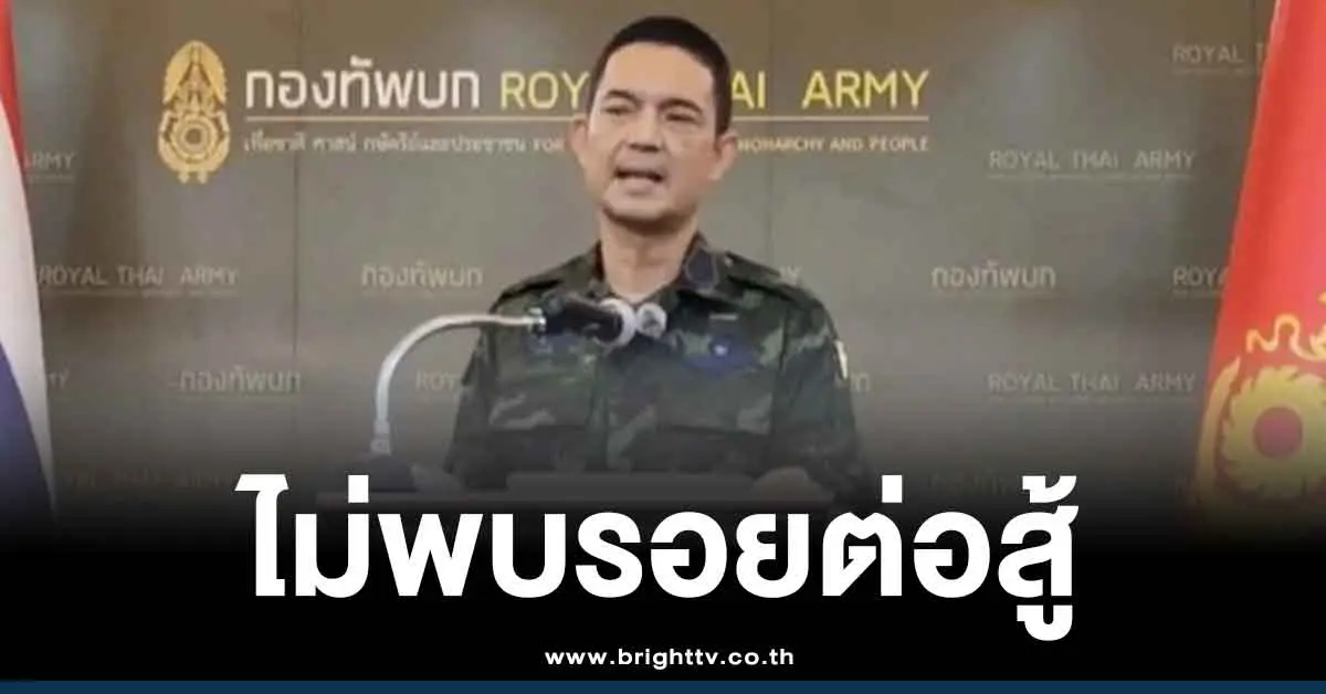 พลทหารเสียชีวิต ในห้องน้ำ