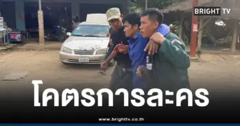 เขมรยิงปืนป่วน