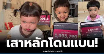 เมย์ พรีมายา