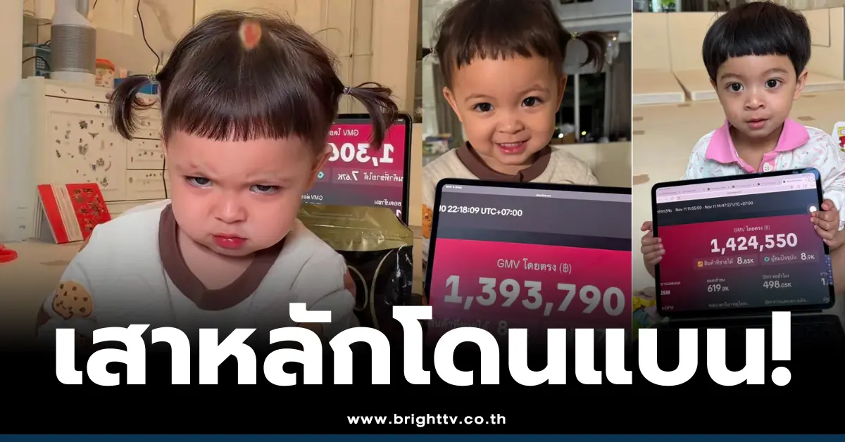 เมย์ พรีมายา