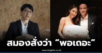เป๊ก–เพลง