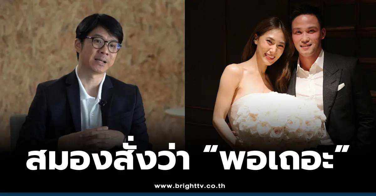 เป๊ก–เพลง