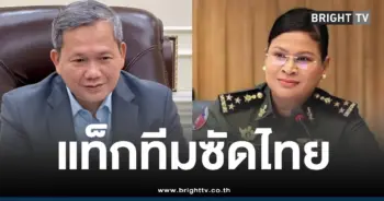 ฮุนมาเนตพลโทมาลีประณามไทย