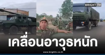 ทหารเขมรเคลื่อนอาวุธหนัก