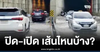 ฝนตกวันนี้