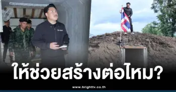 กันจอมพลัง กลับมาแล้ว