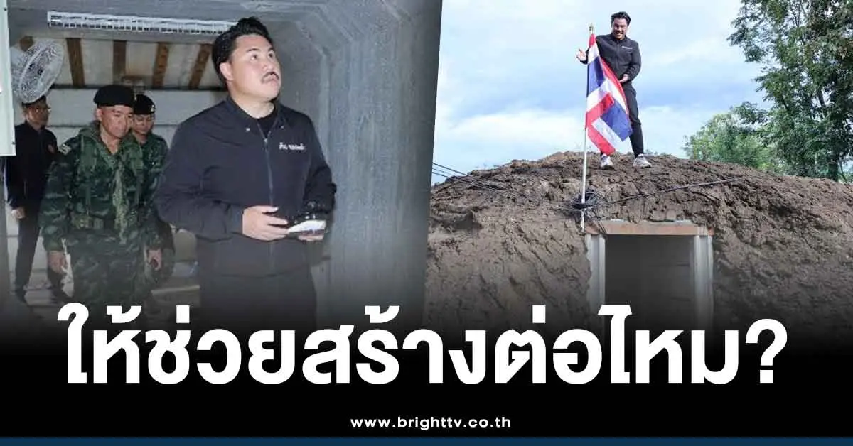 กันจอมพลัง กลับมาแล้ว