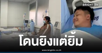 โดนยิงแต่ยิ้มเขมรชายแดน