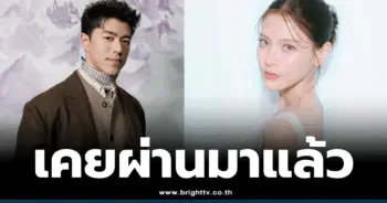 นาย-เฟิร์น