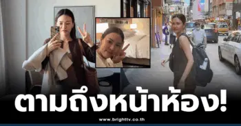 แพทนเคลียร์