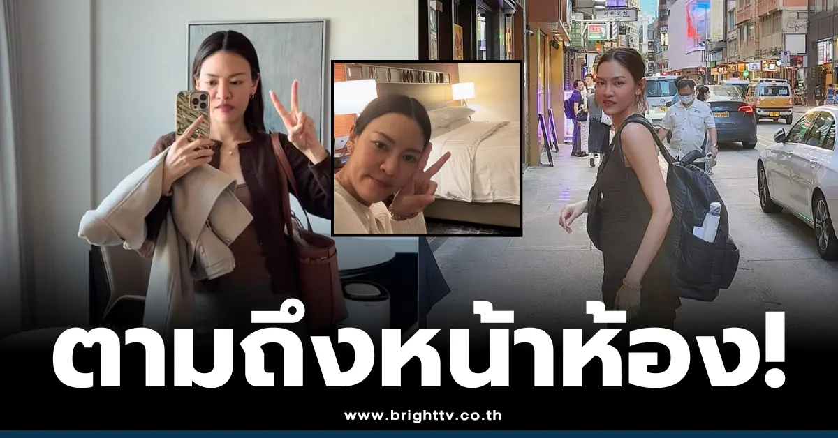 แพทนเคลียร์