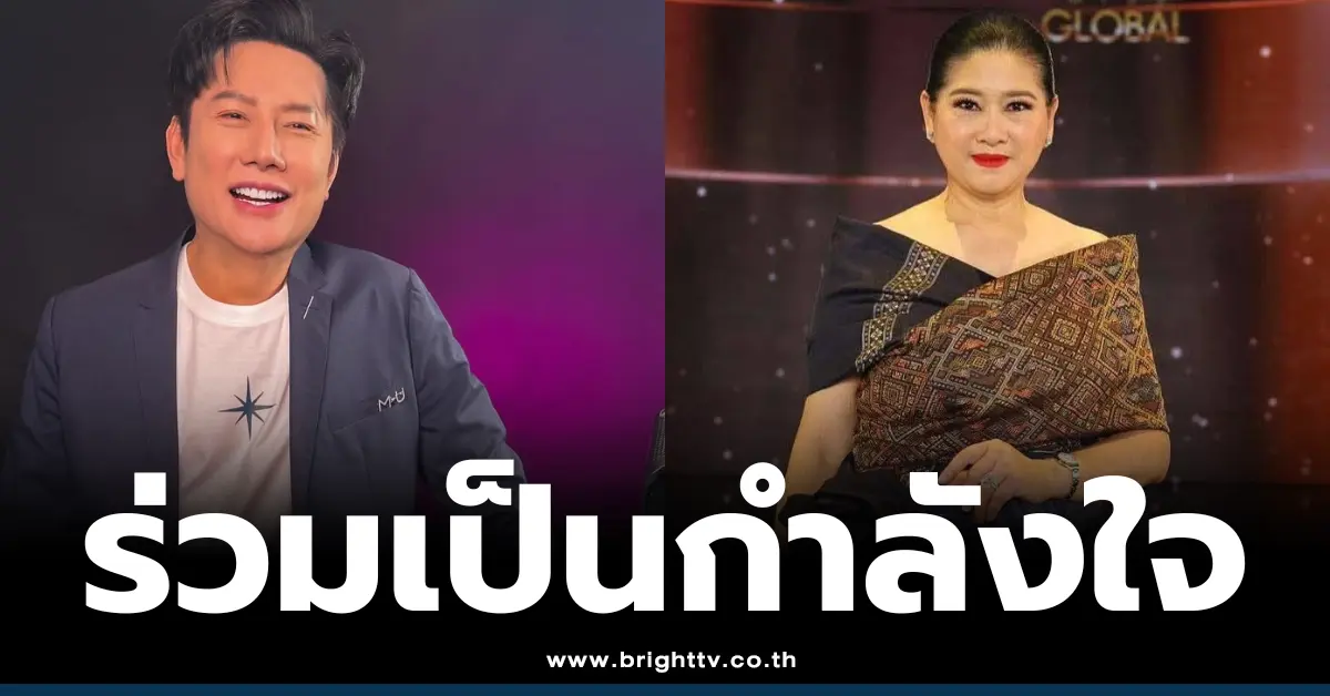 บอสณวัฒน์-ปุ้ย