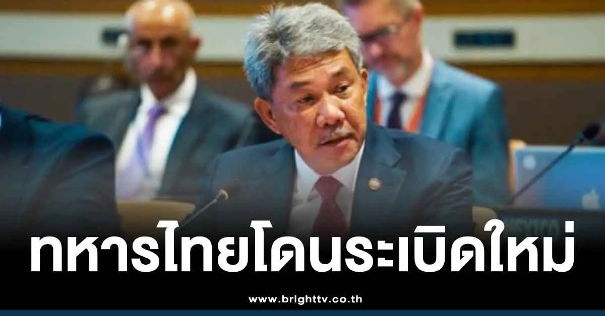 ทุ่นระเบิดที่ทหารไทยเหยียบ