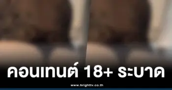 คลิปสาวโชว์กีกี้