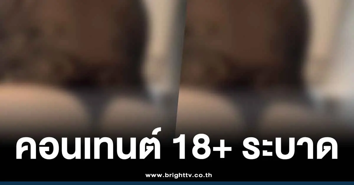 คลิปสาวโชว์กีกี้