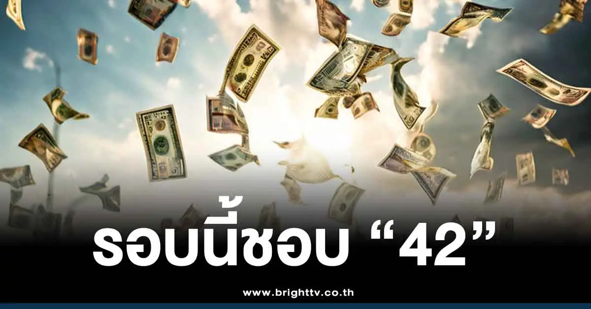 แม่ตุ๊กตาพารวย 16 11 68 เลขเด็ดล่าสุด แนวทาง หวยออกวันอาทิตย์