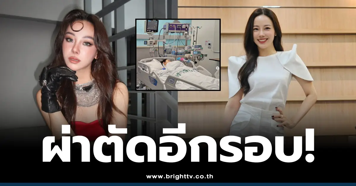 ทับทิม มัลลิกา