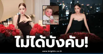 เมพรี-มายา