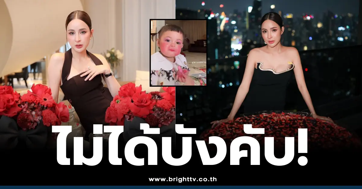 เมพรี-มายา