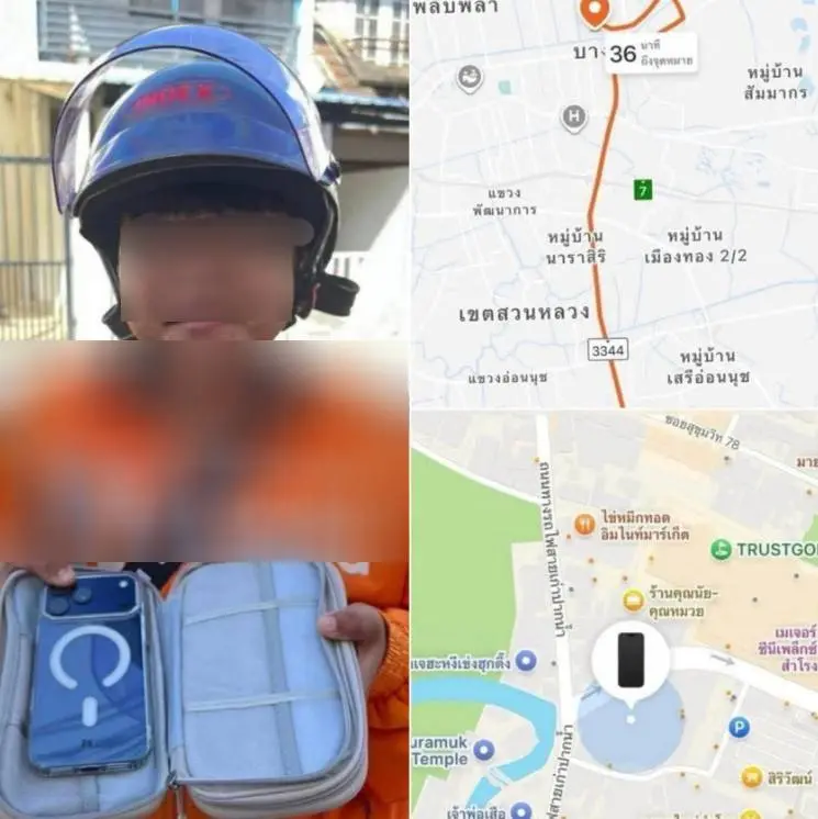 ไรเดอร์ไอโฟนโกง