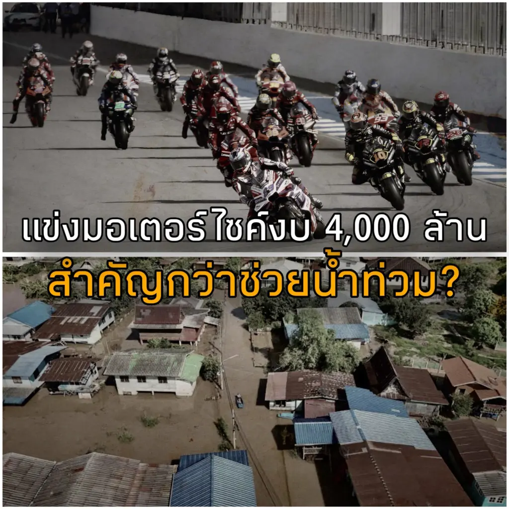 ชูวิทย์ กมลวิศิษฎ์