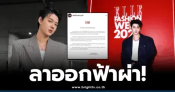 เซ้นต์ ศุภพงษ์