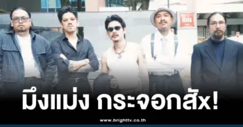 อาร์มโอฮาน่า