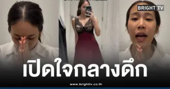 หมอมุกกินเค้กขอโทษกลางดึก