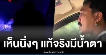 คลิปเศร้า ซาบอล ohana