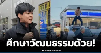 แจ็กแปปโฮ ดราม่า