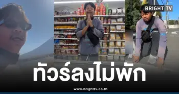 แจ็กแปปโฮคลิปล่าสุดที่ญี่ปุ่น