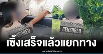 คลิปแนวเอาท์ดอร์