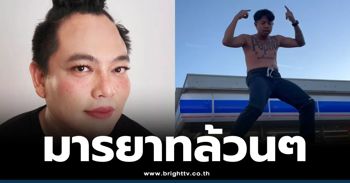 จูดี้ จารุกิตติ์