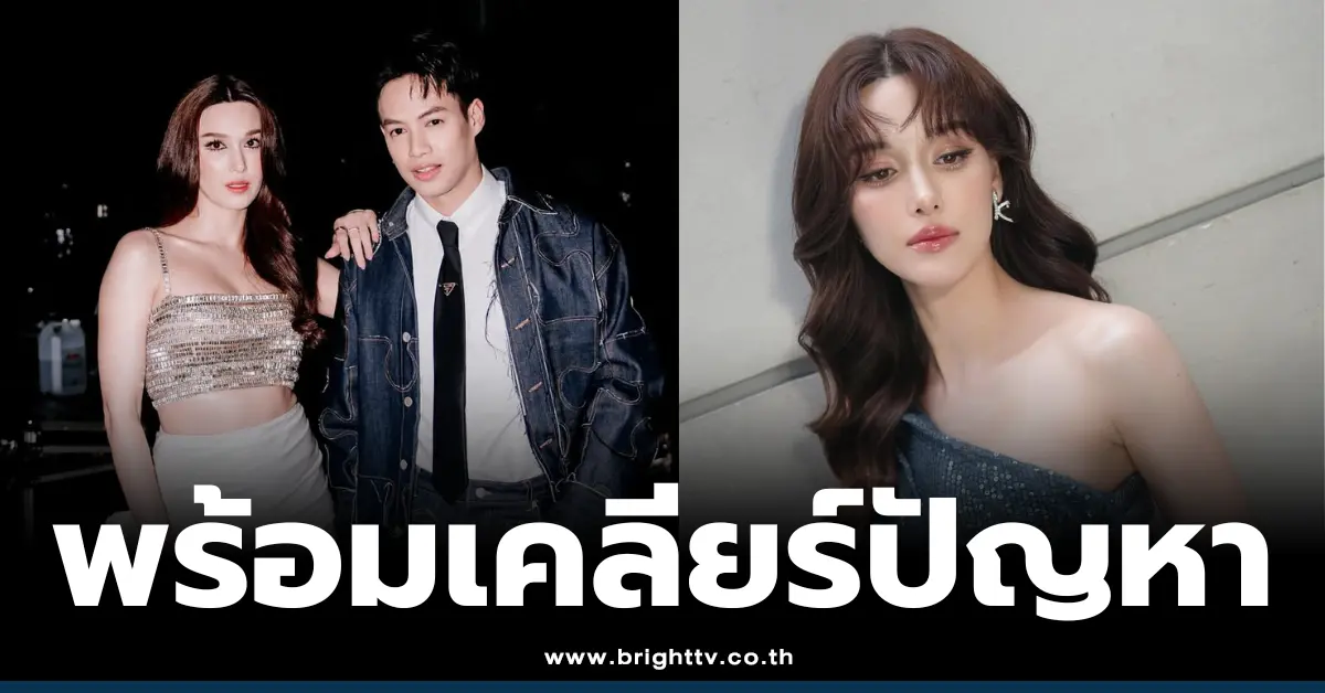 ปอ-แจ็คกี้