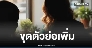 ดาราหลอกลงทุน