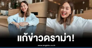 น. นานาไรบีนา