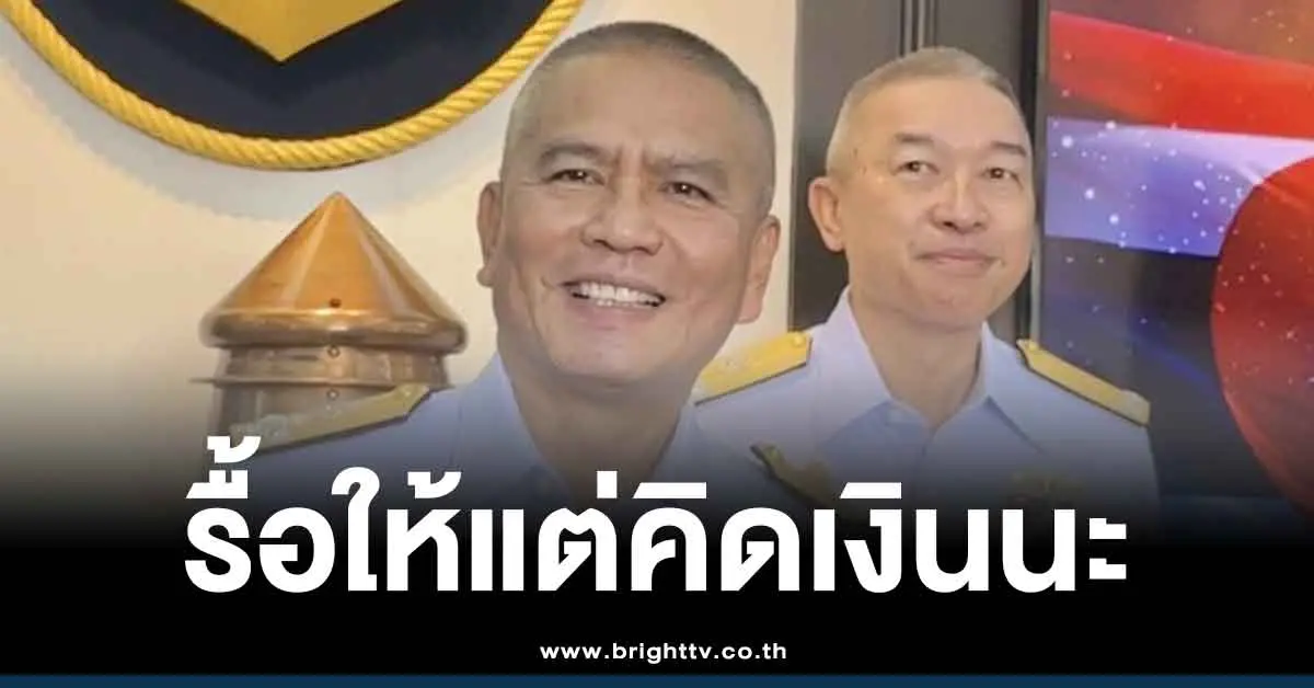 กาสิโนกัมพูชาล้ำแดน